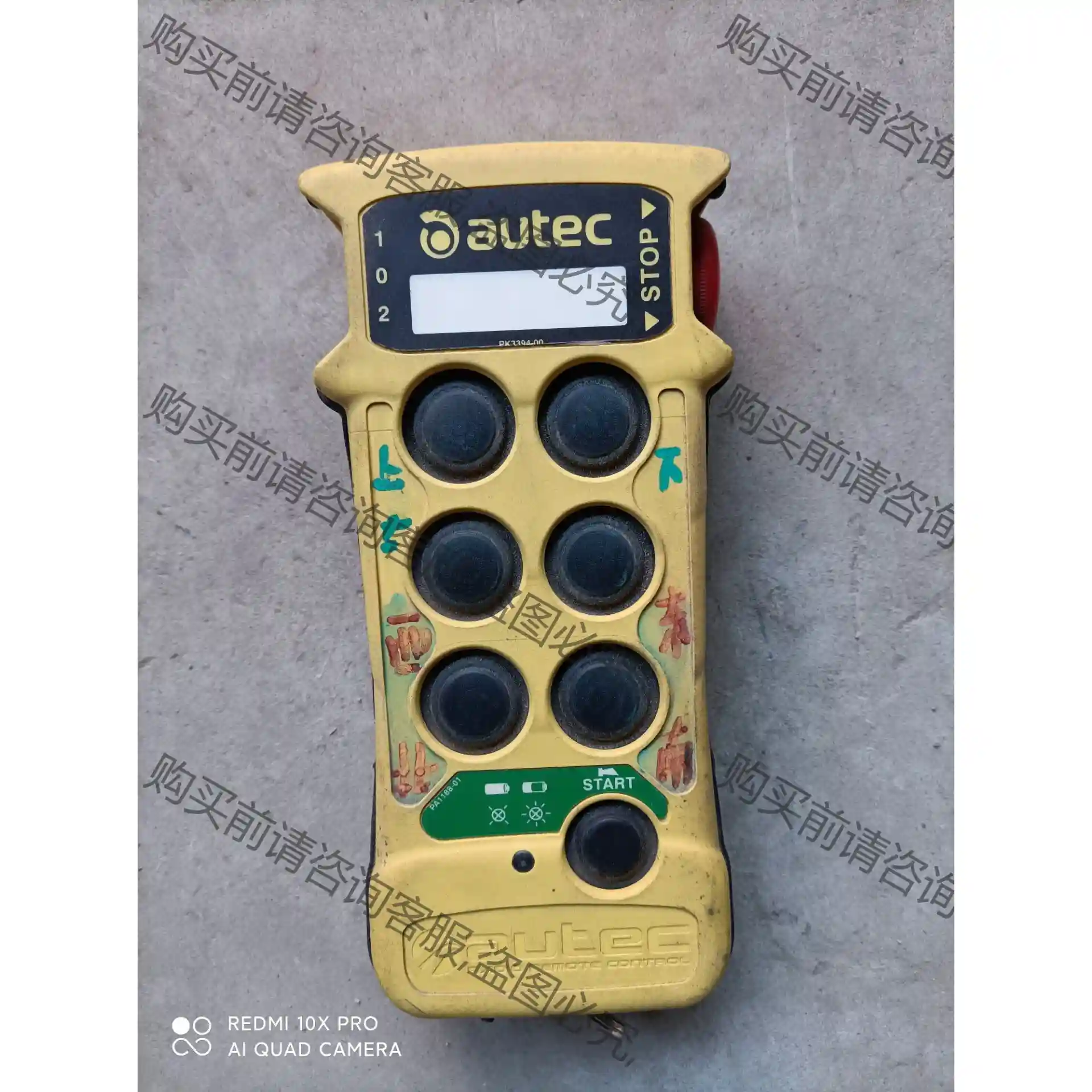 意大利进口autec起重机控制器，物品实景实物拍摄，具体详情 先议