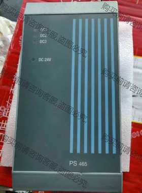 功能正常议价 贝加莱PS 465,2005电源模块，3ps465.9,拆机