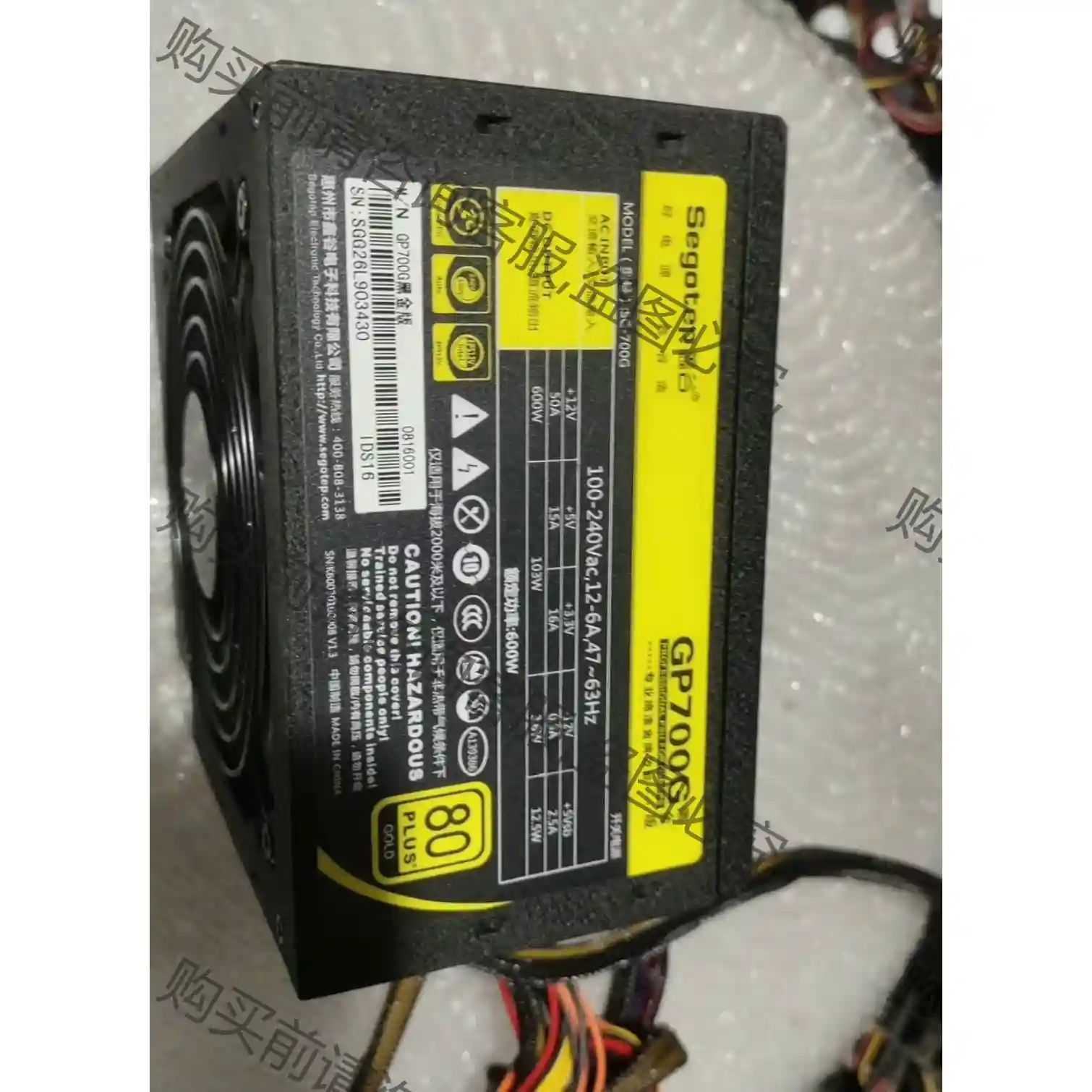 电源 鑫谷品牌Gp700G黑金版,额定600W拆机电源,成 先议价 拆机