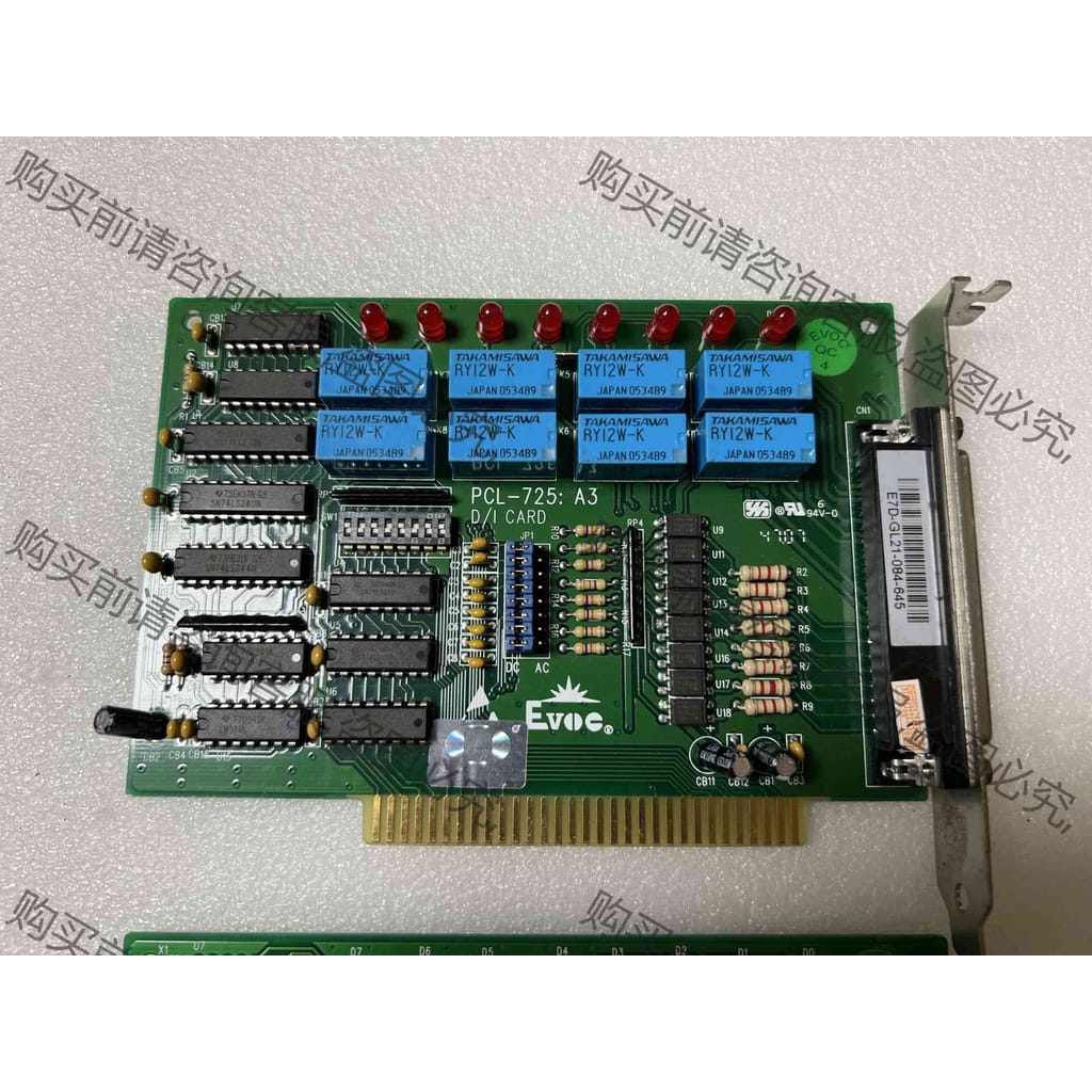 功能正常议价 EVOE全新PCL725,A3路隔离数字输入8路继电器输出卡