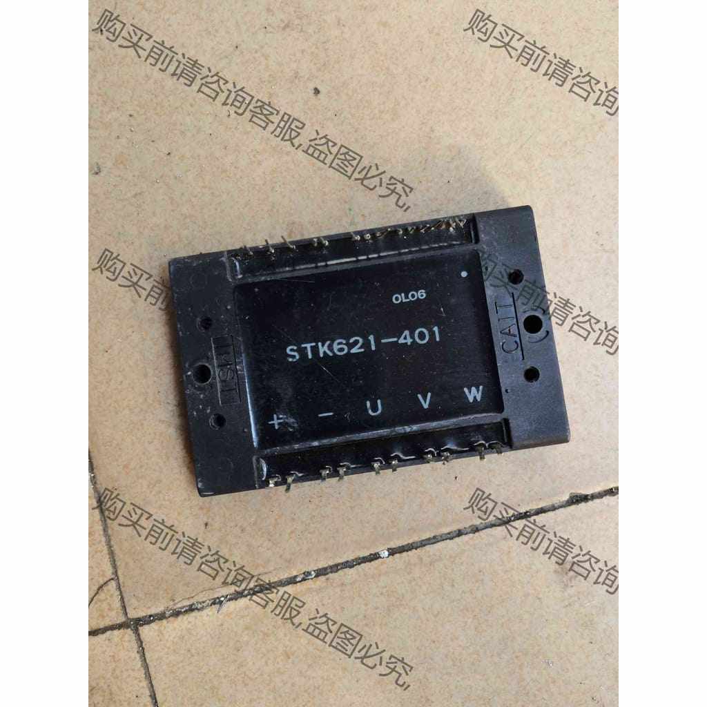 功能正常议价 STK621-401