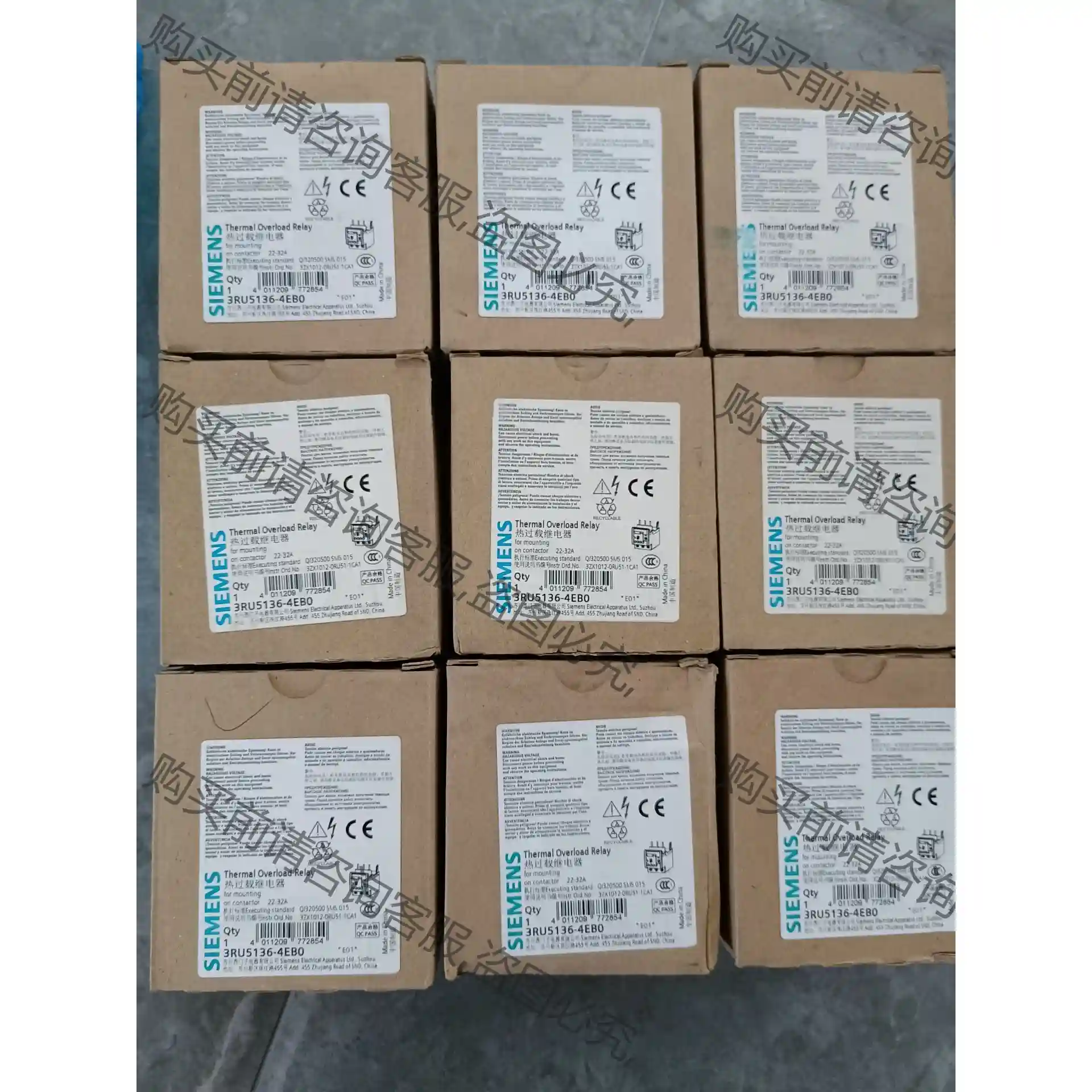 全新西门zi3RU5136-4EB0 22-3 先议价 拆机货包好