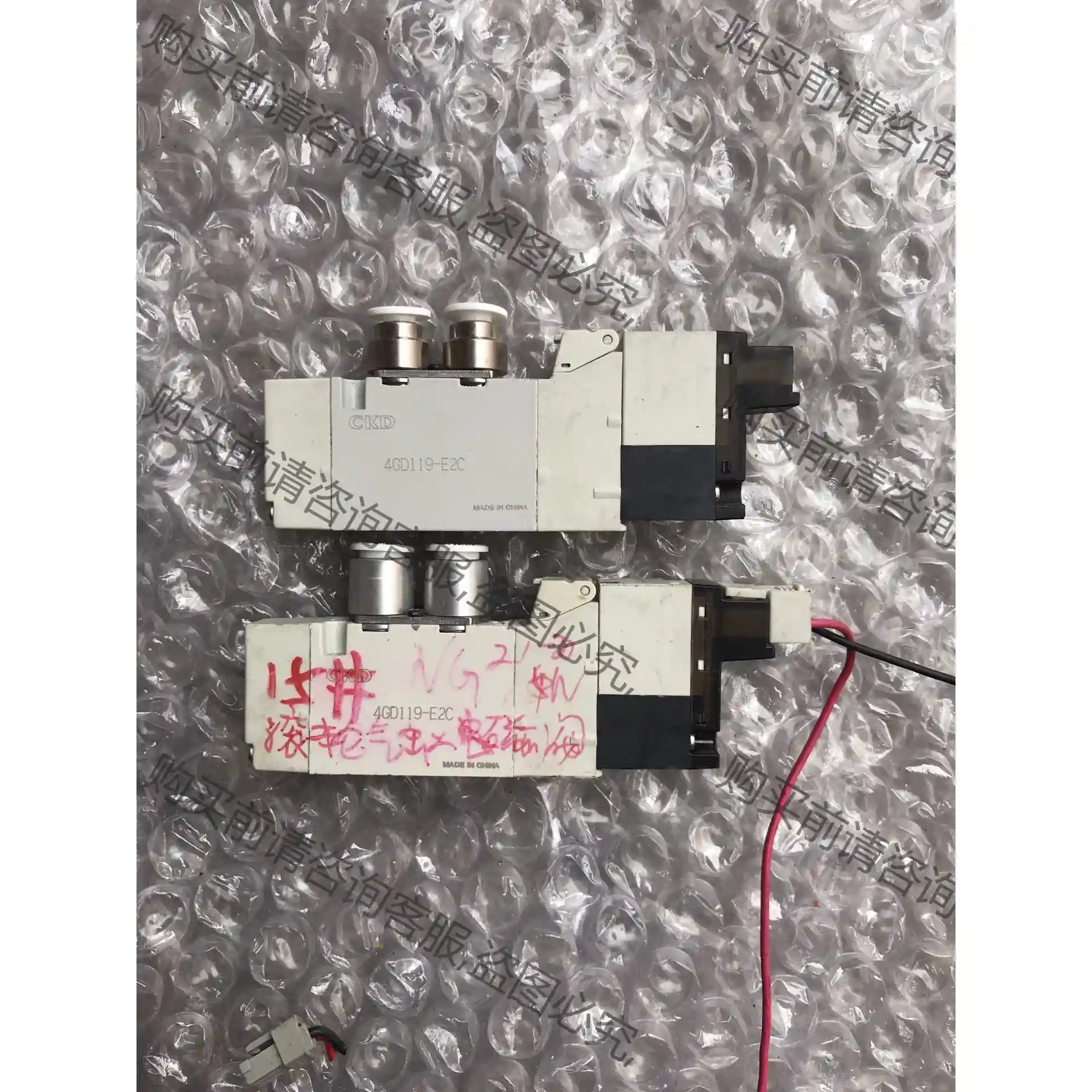 CKD 电磁阀 4GD119-E2C 总共2个 2个30元包 先议价 拆机货包好