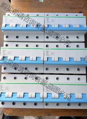 功能正常议价 施耐de空气开关 Easy7+ EZ7系列 4P 100A 原