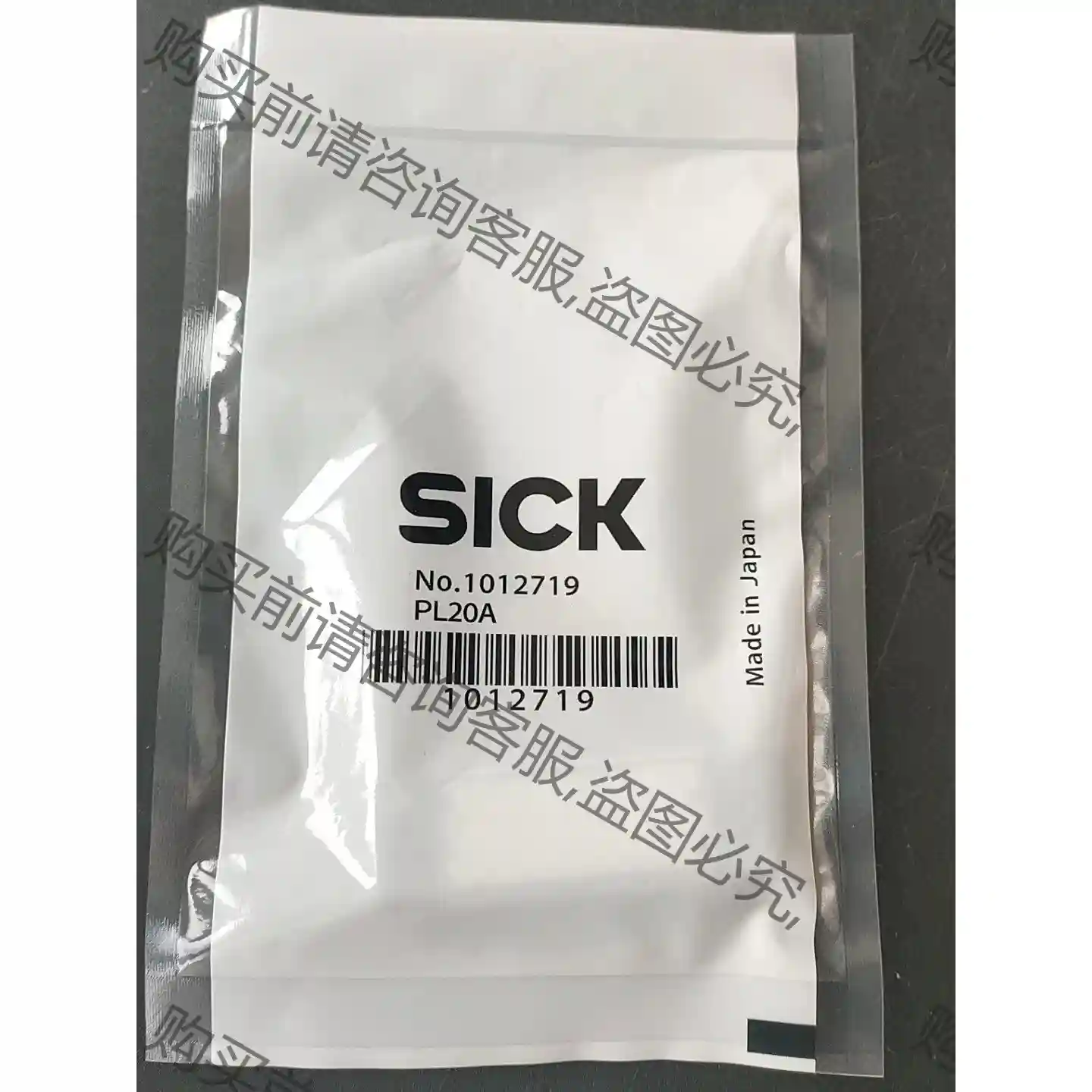 德国SICK反光板PL20A货号1012719带包装没开封单 先议价 拆机货包