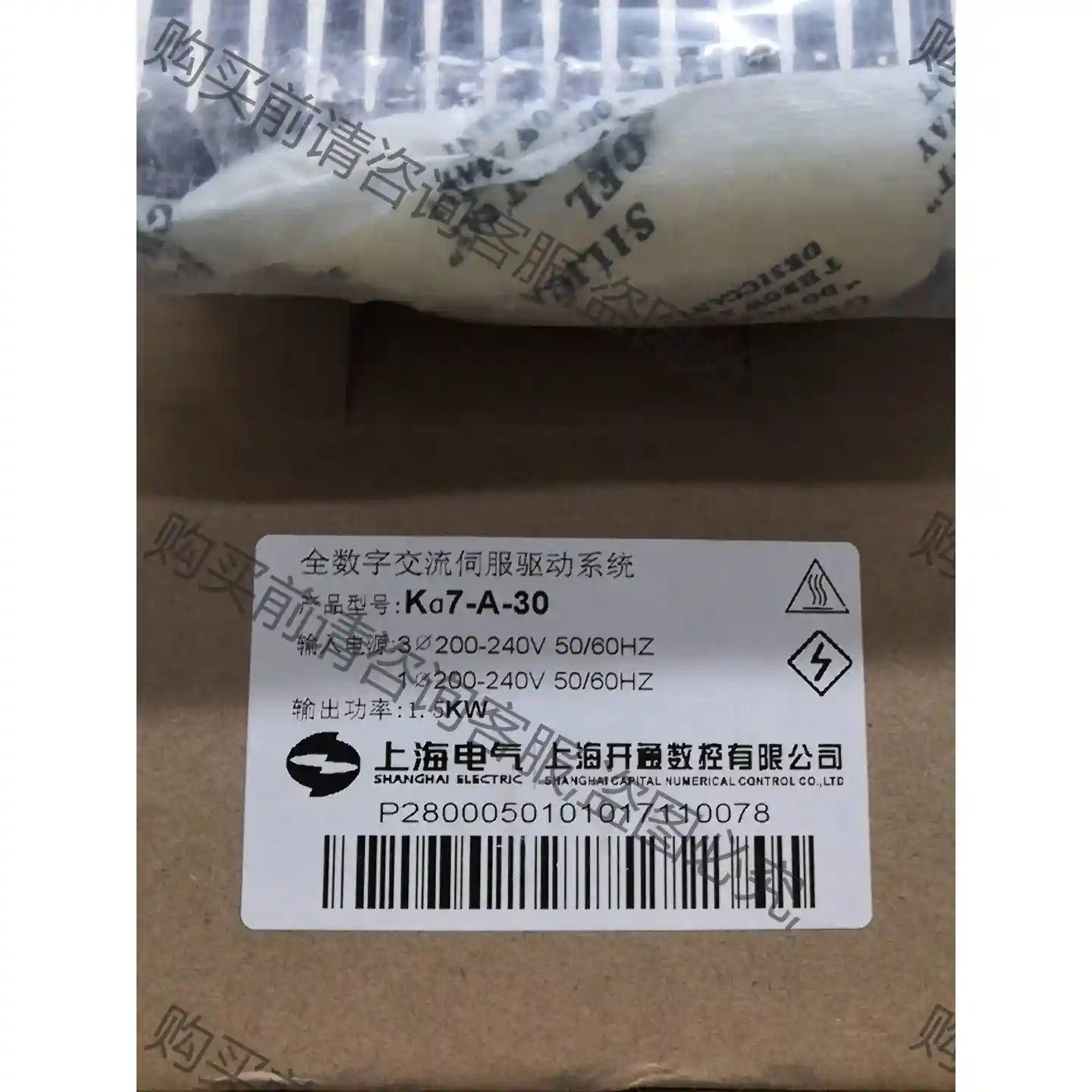 上海开通Ka7-A上海电气1.5KW驱动器Ka7-A-30挂 先议价 拆机货包好