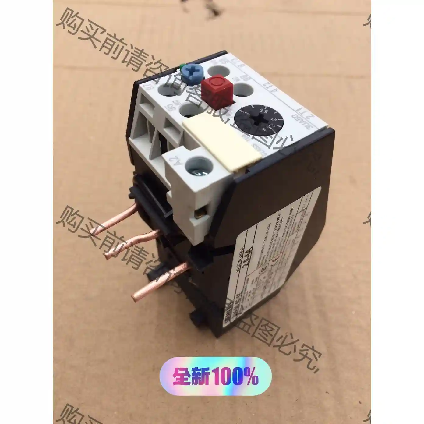 西门zi热继电器3UA50 40-1E 2.5-4A，全新正品 先议价 拆机货包好