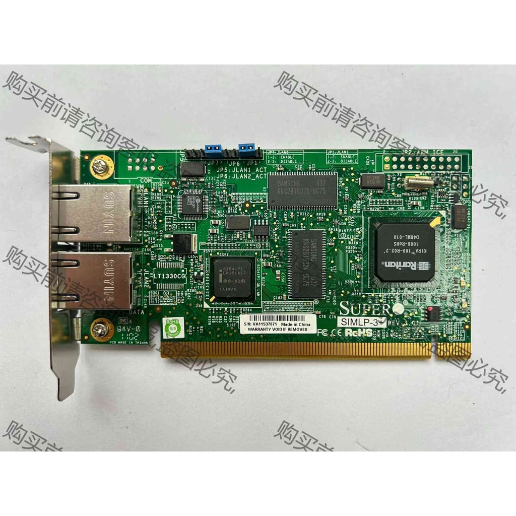 功能正常议价 超微 服务器 远程管理卡 Supermicro IPMI S