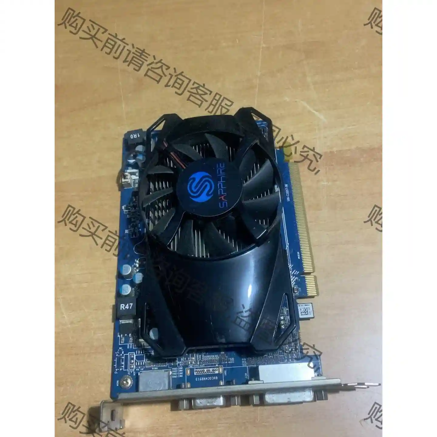 蓝宝石HD6570 1G GDDR5至尊版显卡 成色新 先议价 拆机货包好