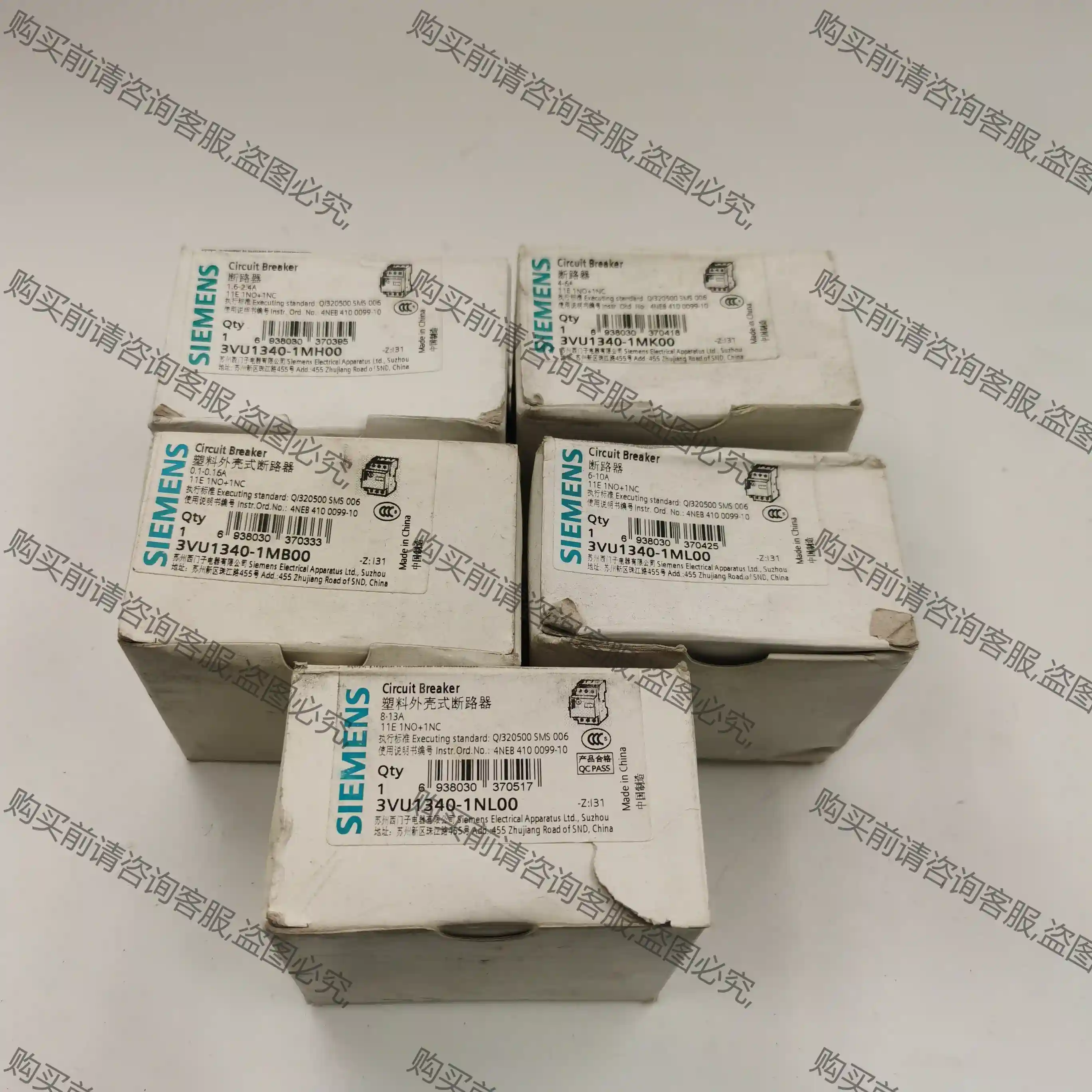 西门zi3VU1340-1MH00 3V1340-1MB00 先议价 拆机货包好