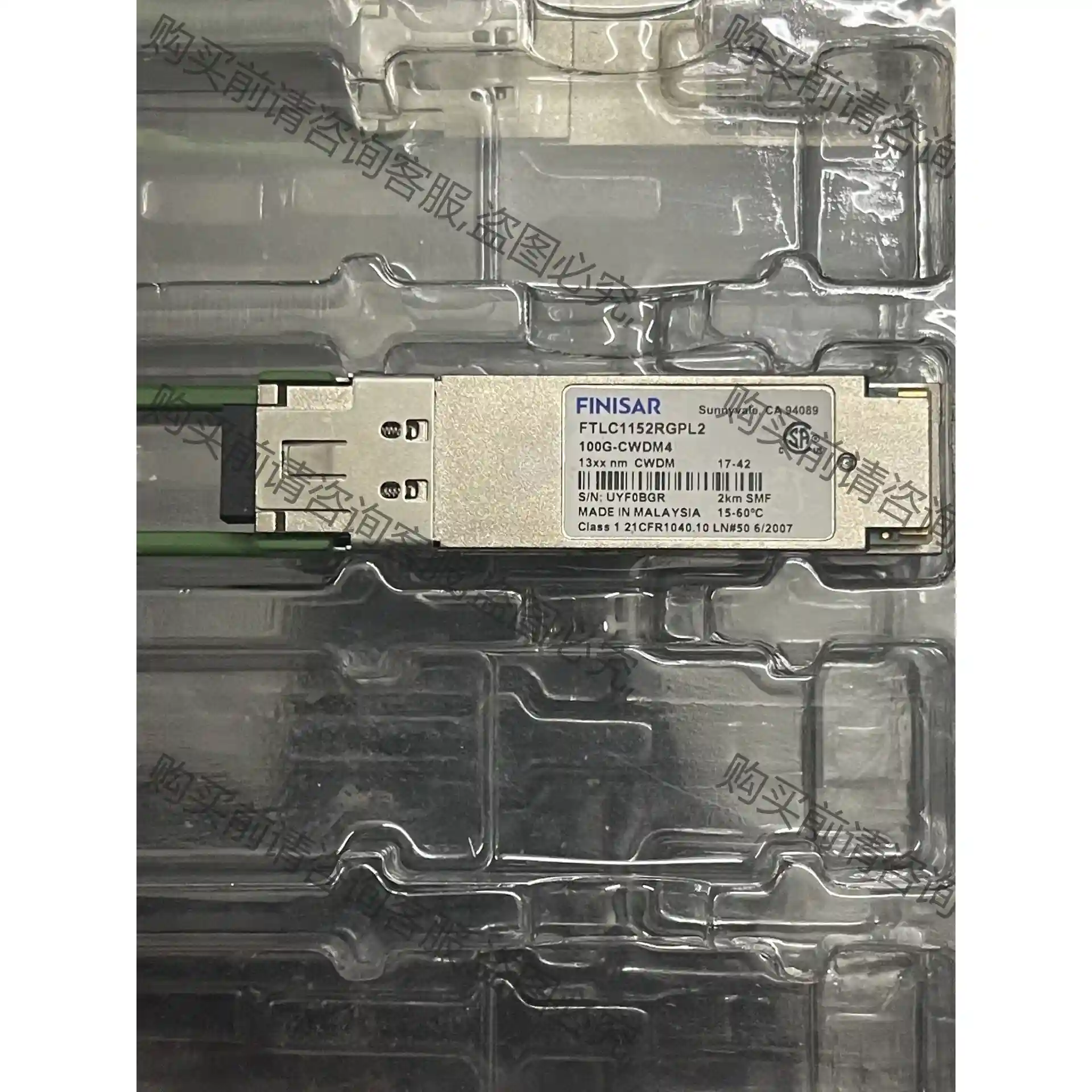 FINISAR FTLC1152RGPL2 100G-CW 先议价 拆机货包好