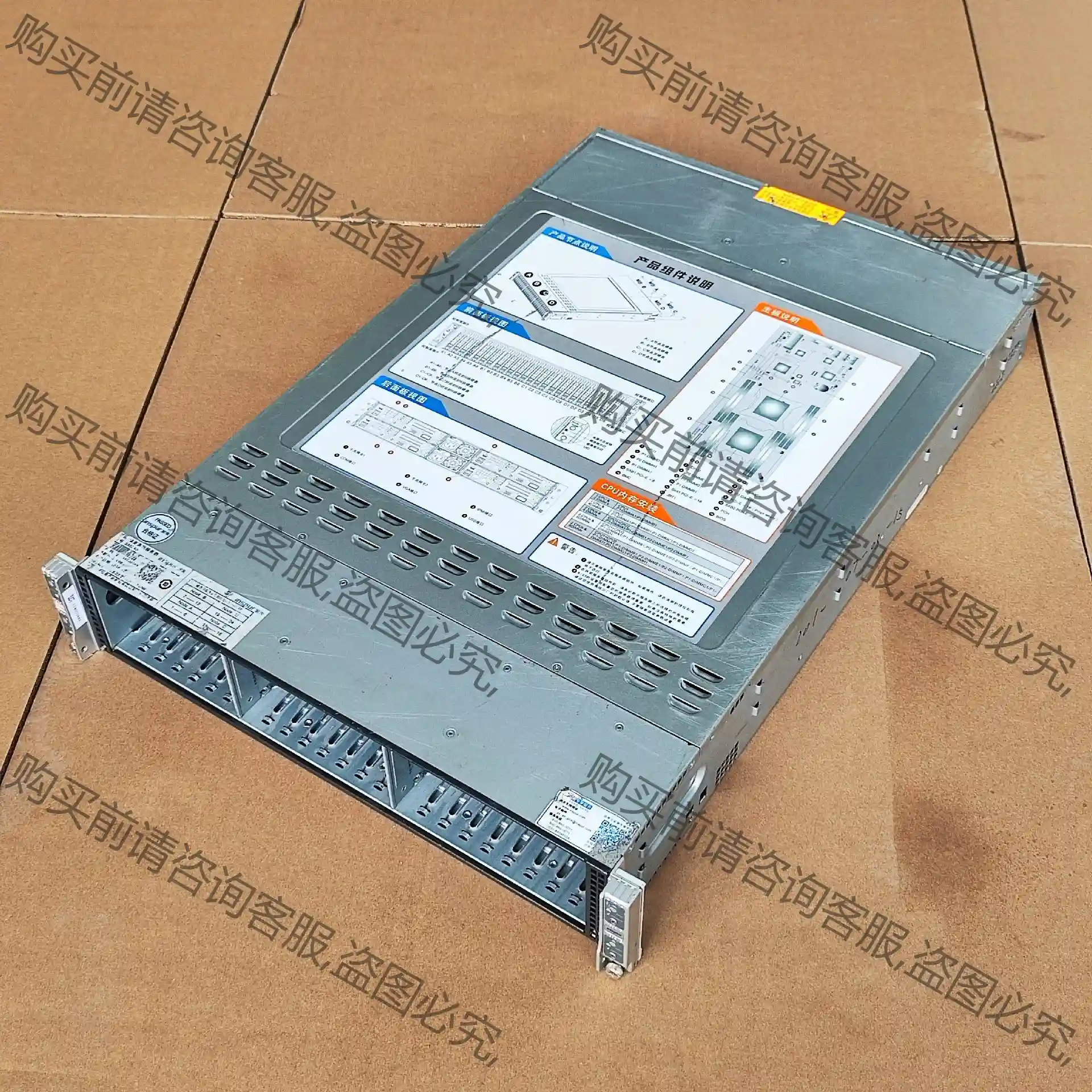 inspur/浪潮 SA5248L/I620R-T四子星2U 先议价 拆机货包好