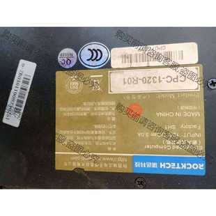 CPC 计算机 1320 R01 没有能力 功能正常议价 拆机四个 嵌入式