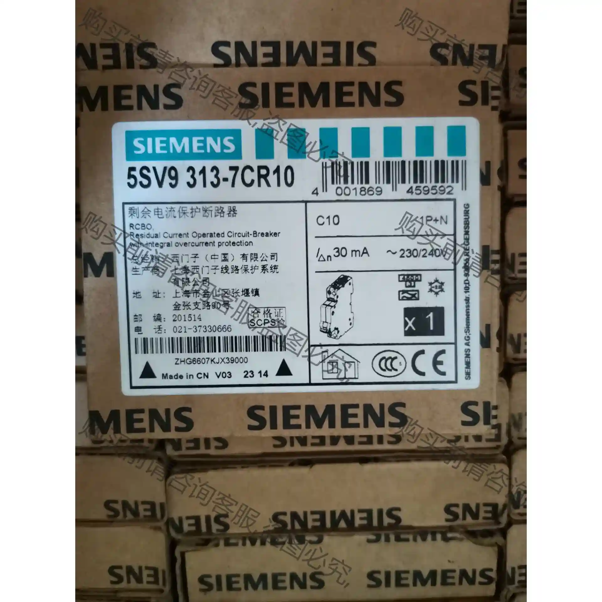 SIEMENS 5SV9 313-7CR10 C10 先议价 拆机货包好