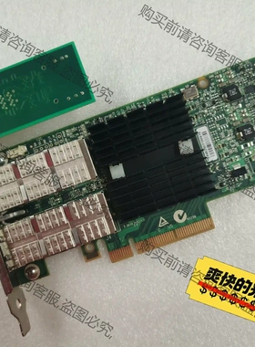 Mellanox迈洛思 CX354A -QCBT 10Gb 先议价 拆机货包好