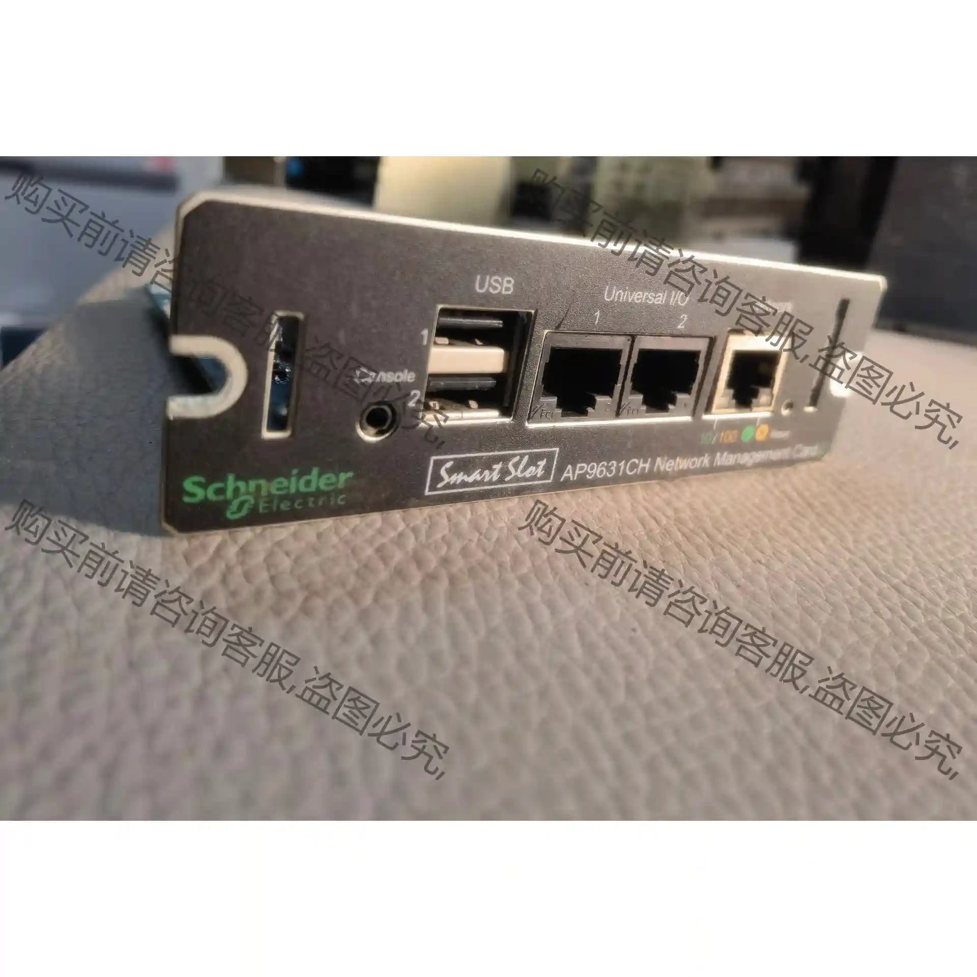 APC UPS电源网络管理卡AP9631CH 环境监控卡 先议价 拆机货包好