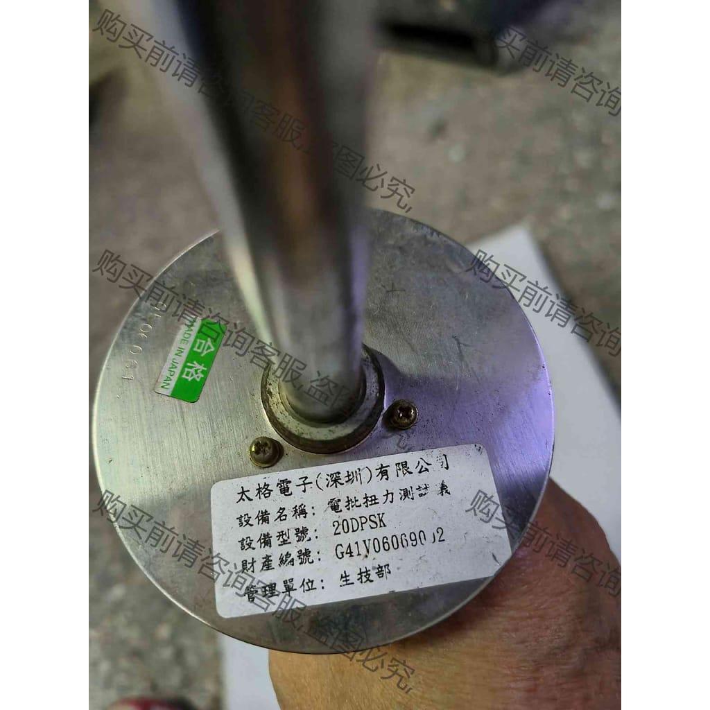 功能正常议价 针盘式电批扭力测试仪20DPSK 表盘式扭力起子改锥