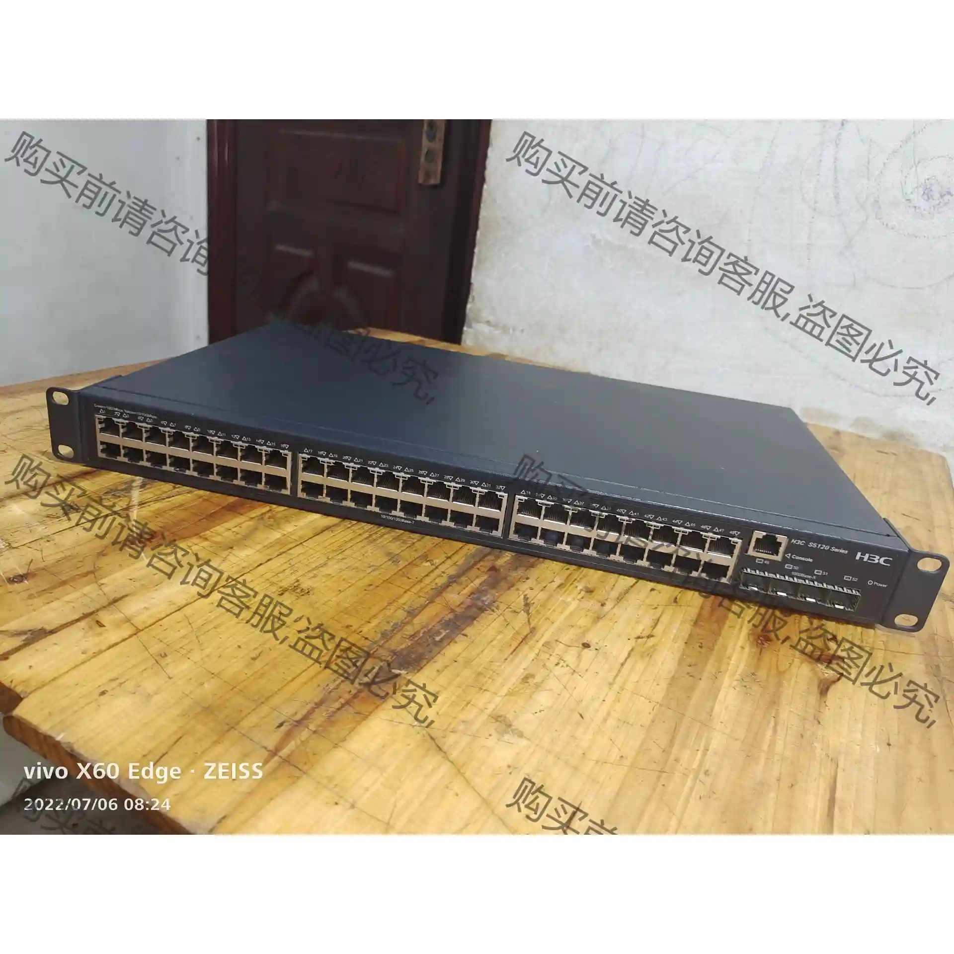 二手 H3C S5120-52P-LI 48口全千兆管理交换 先议价 拆机货包好