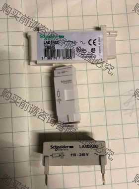 功能正常议价 施耐de接触器LAD4RC3U LAD4RCU LA4DA2U