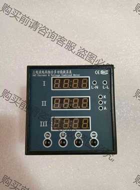 功能正常议价 雅达电子电流/电压组合表((YD9320系列多功能电流电