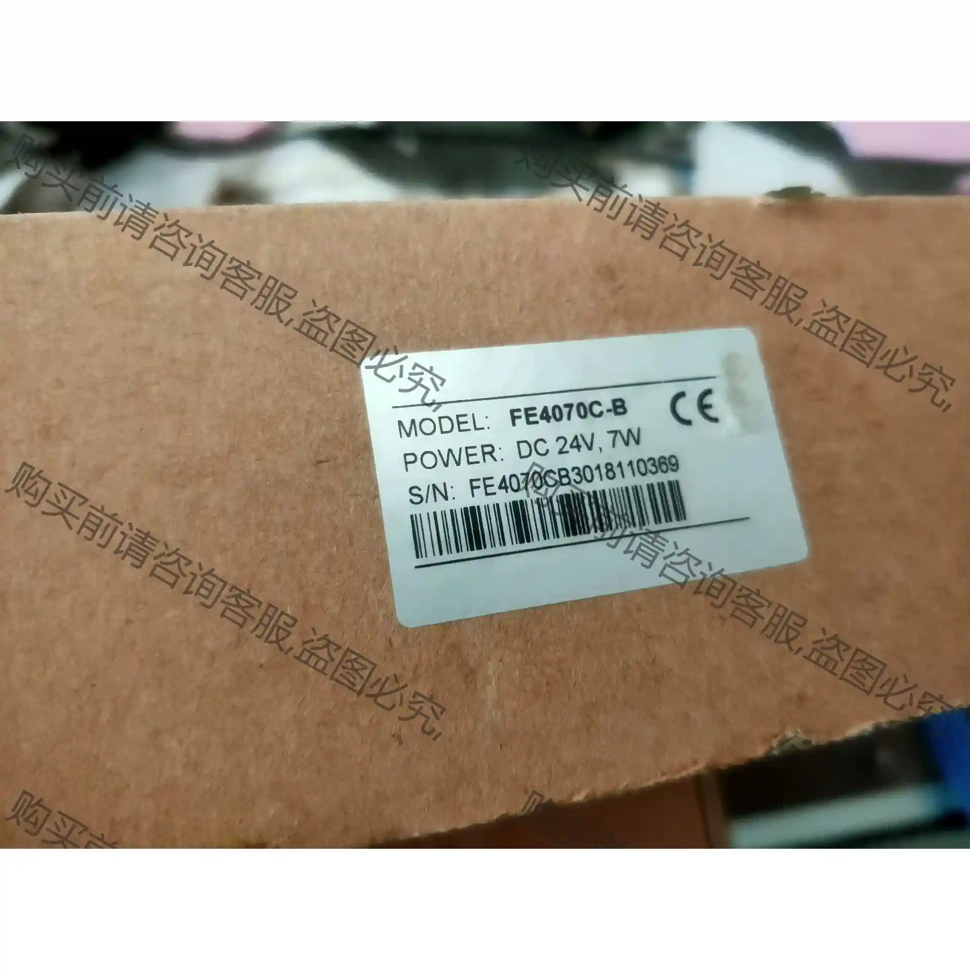 FE4070C-B繁易触摸屏 先议价 拆机货包好