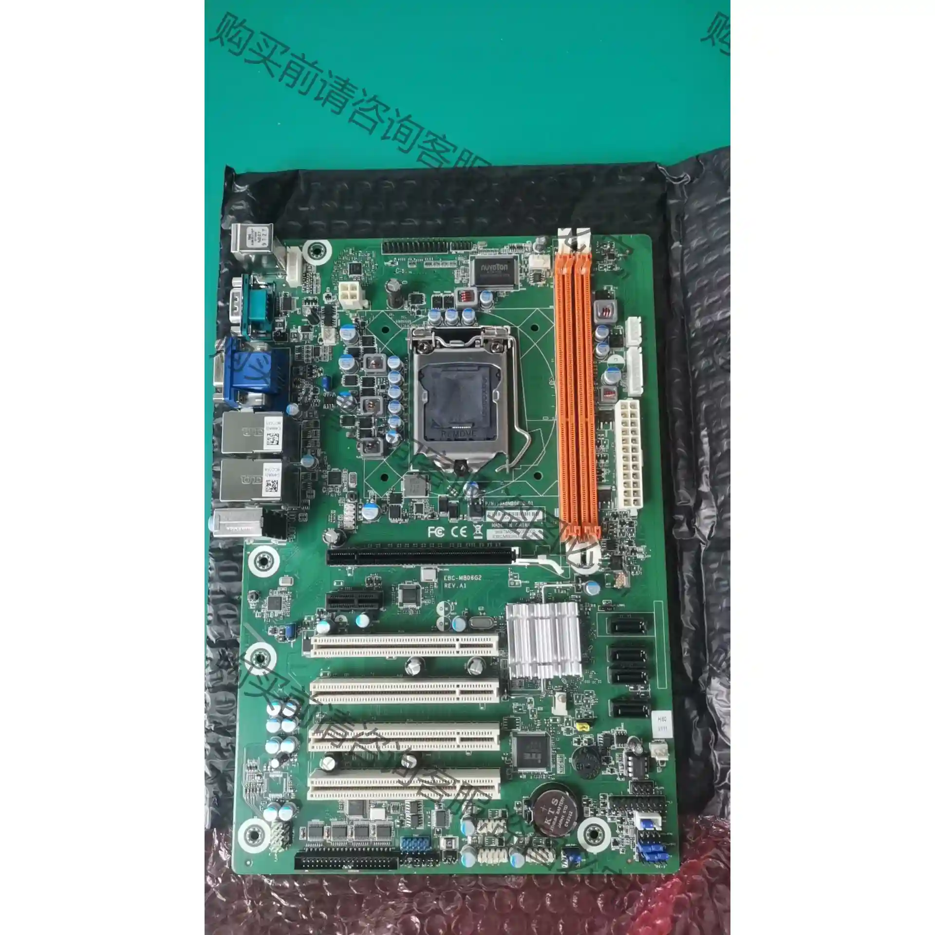 全新研华工控机主板EBC-MB06G2，包邮1120元/件， 先议价 拆机货