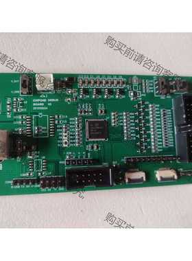 功能正常议价 集创北方测试板 chipone oebug bdard -v