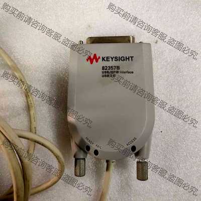 功能正常议价 美国 是德科技Keysight 82357B USB转GP