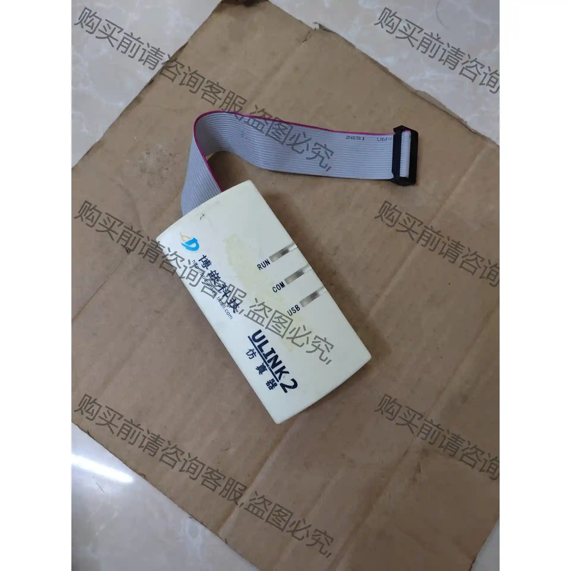 ULINK2仿真器 编程下载器 仿真器 MDK5 keil 先议价 拆机货包好