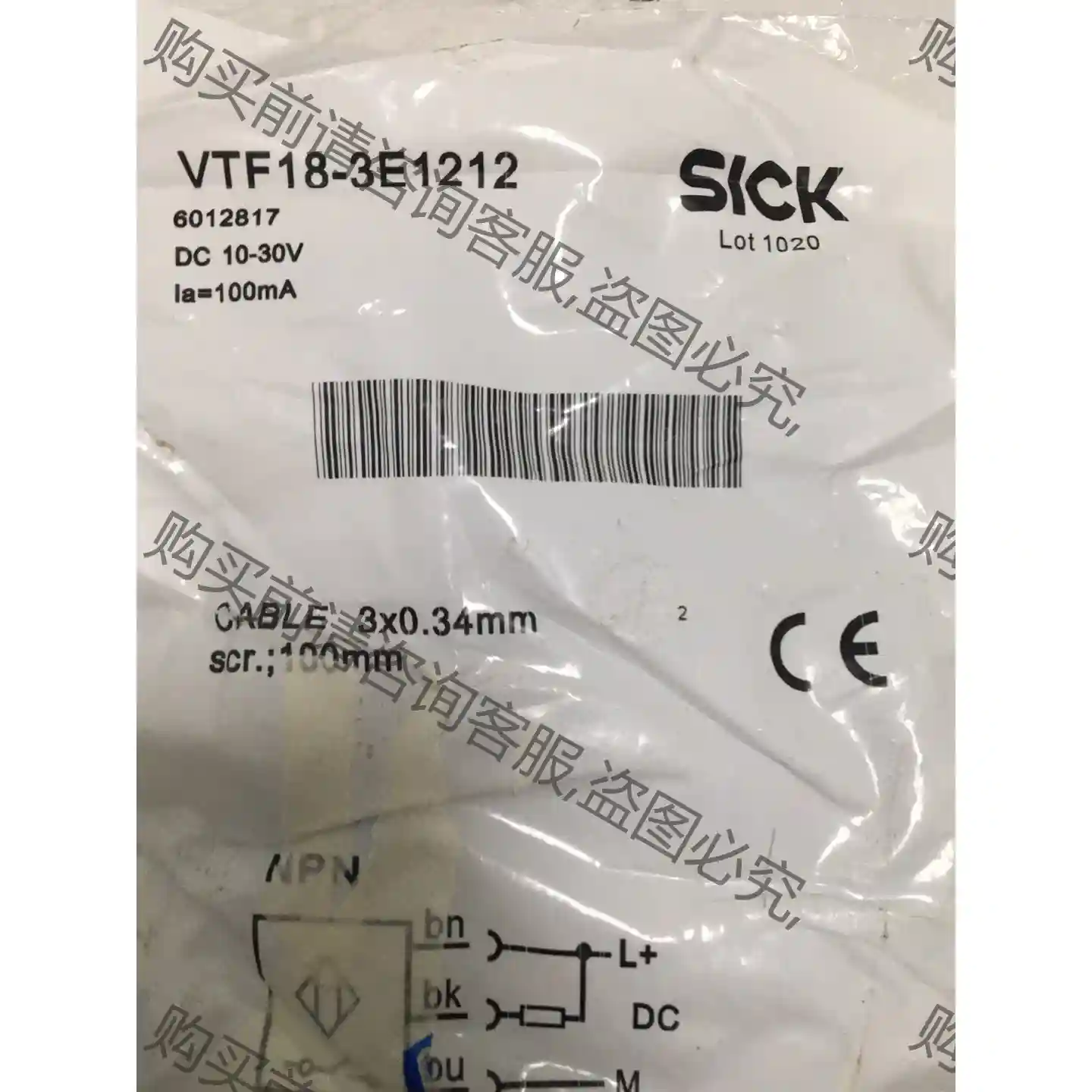SiCk VTF18-3E1212传感器 先议价 拆机货包好