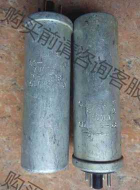 功能正常议价 2种电容，美国CD和MICAMOLD古董插脚50v800uf