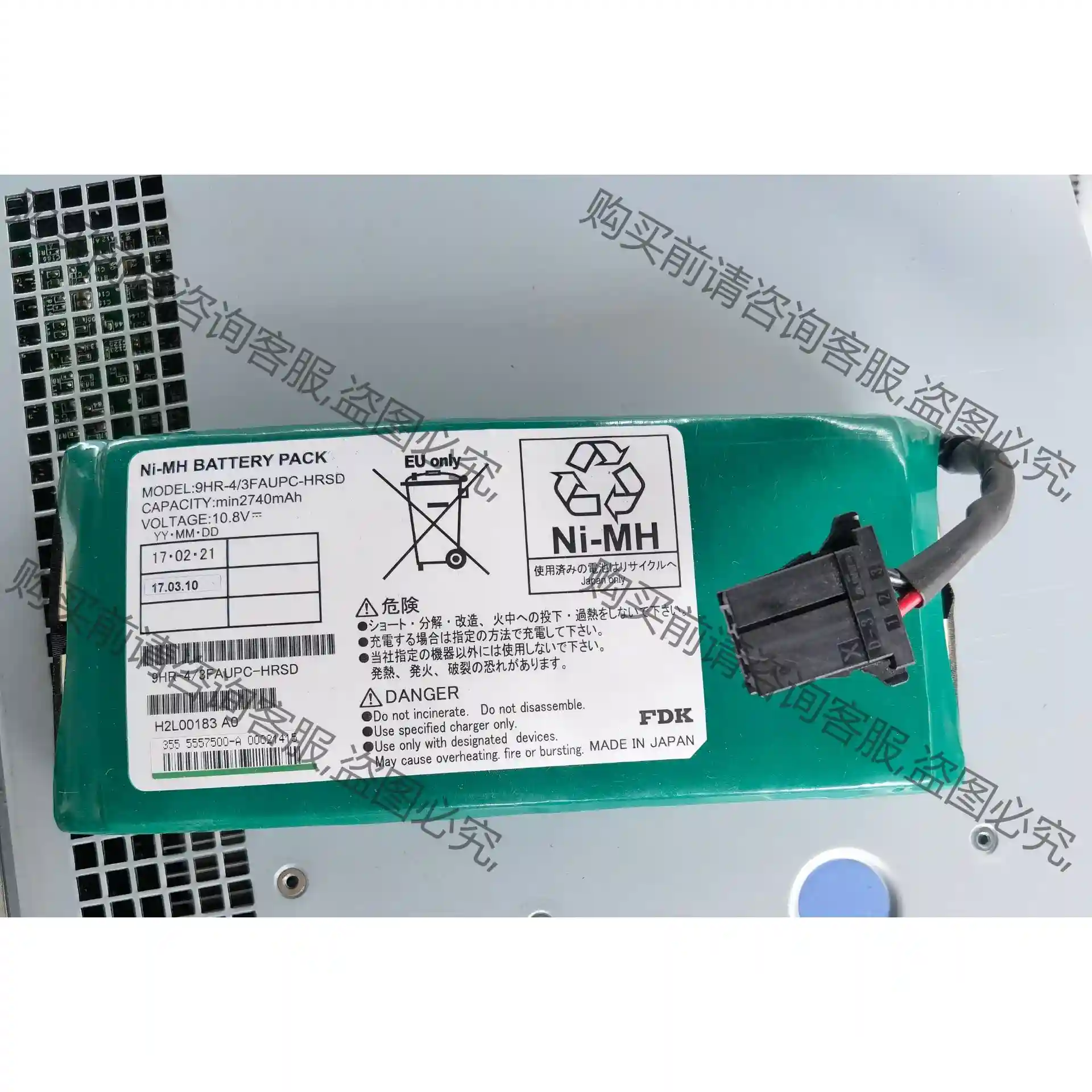 9HR-4/3FAUPC-HRSD 5557500-A G 先议价 拆机货包好