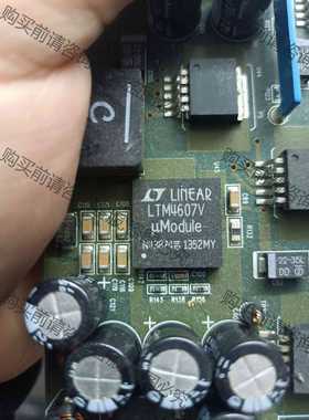 功能正常议价 LTM4607V