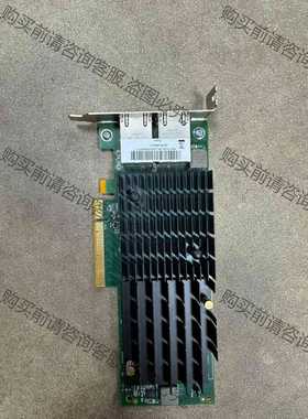功能正常议价 Emulex Oneconnect Oce 14102B双口