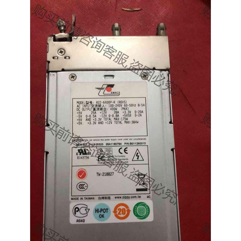 功能正常议价 原装拆机 新巨R2W-6460P-R电源模块 功率460瓦，