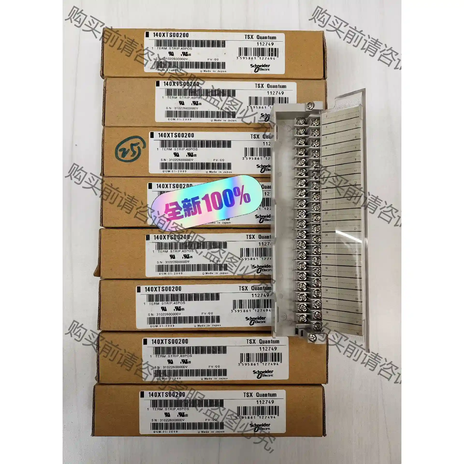 全新施耐dePLC模块端子条140XTS00200接线条货号1 先议价 拆机货