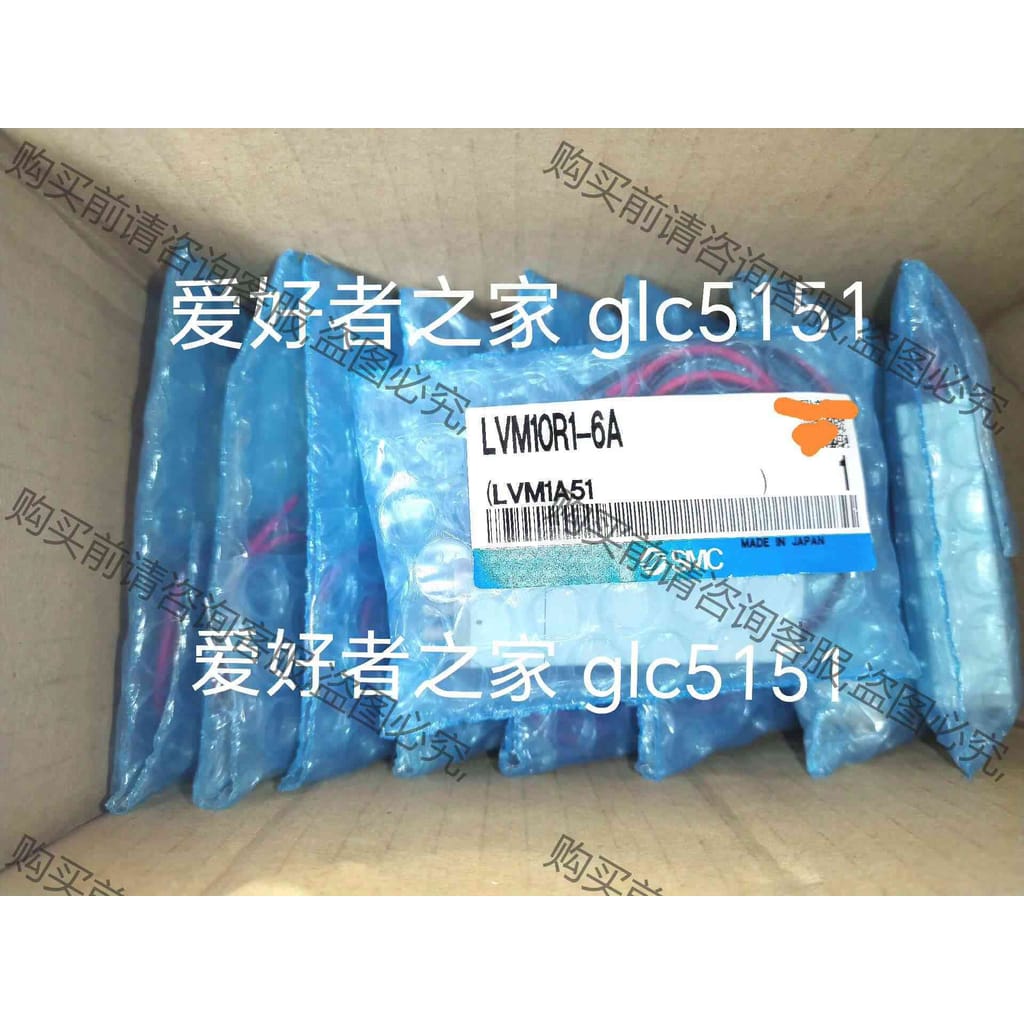 功能正常议价 smc两通电磁阀 lvm10r1-6 全新原装进口 原盒原包