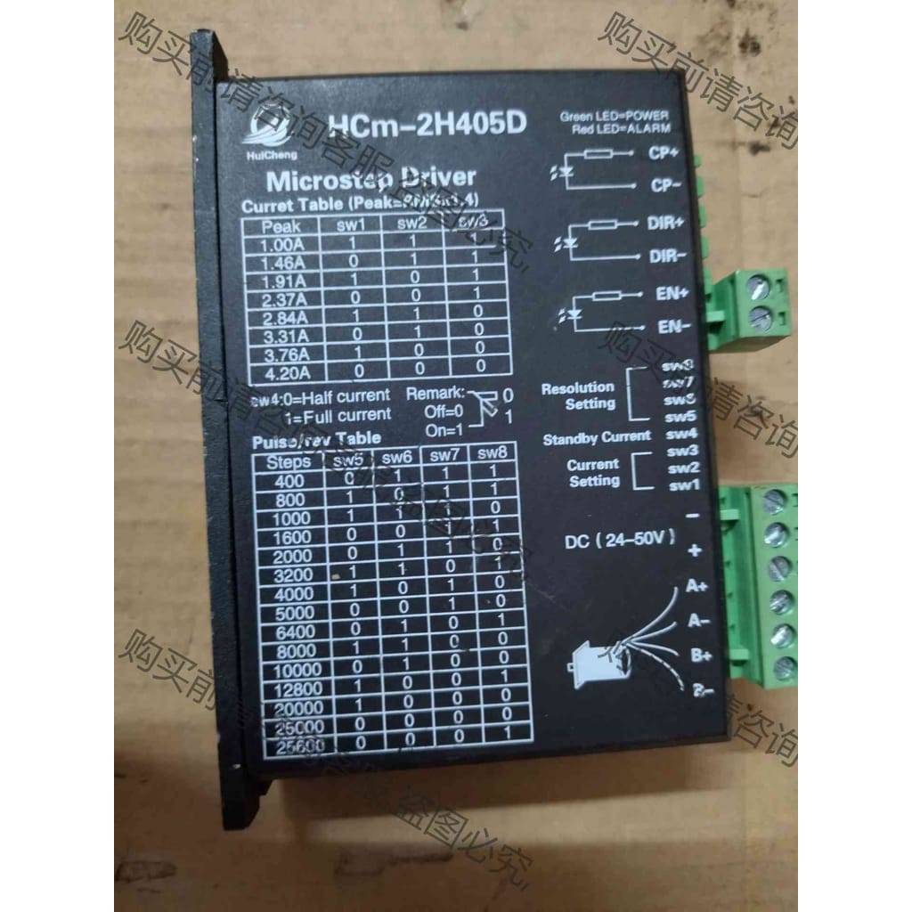 功能正常议价 HCm2H405D两相57或86步进电机驱动器
