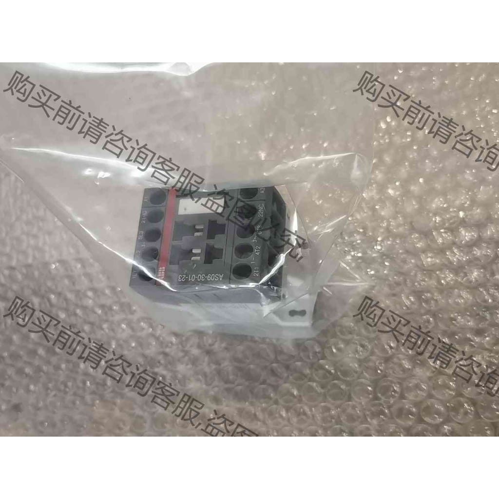 功能正常议价 AB接触器 AS09-30-01-23 AC110V 二手