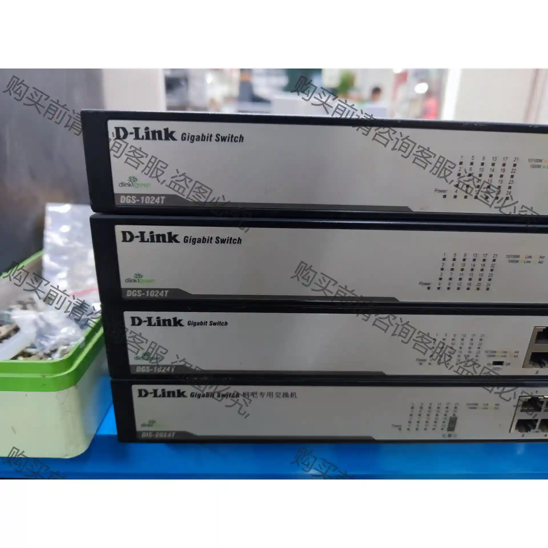 dlink1024t 24口千兆交换机，即插即用无需设置，测 先议价 拆机