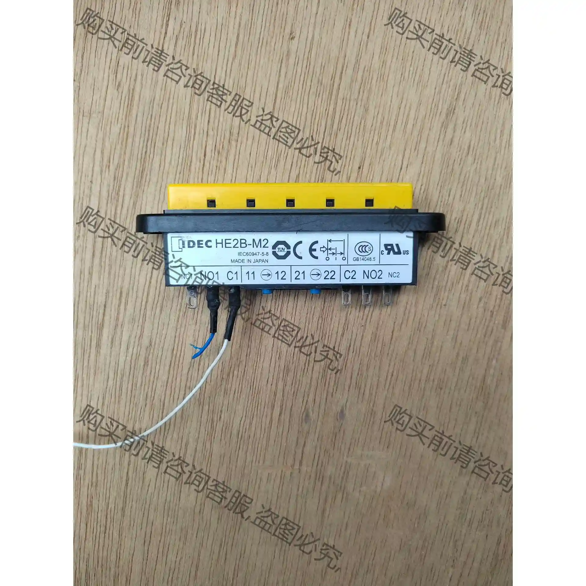AB示教器使能键 IDEC，HE2B-M2 实物拍摄 先议价 拆机货包好