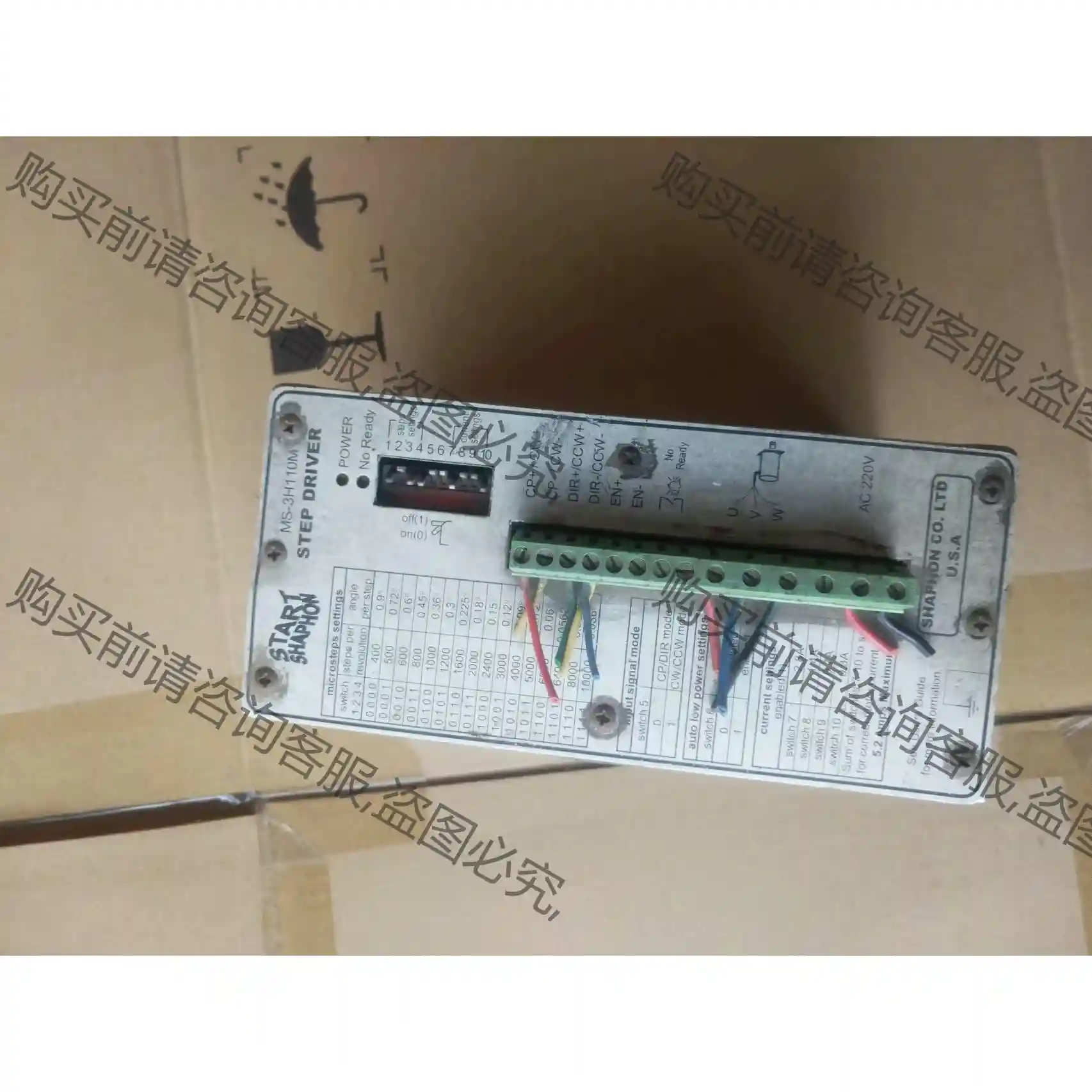 MS-3H110M步进2相驱动器测试好用实价出售 先议价 拆机货包好
