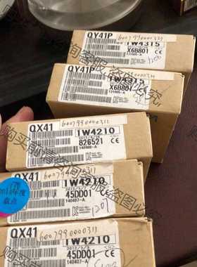 功能正常议价 全新日本原装QX41三台410。