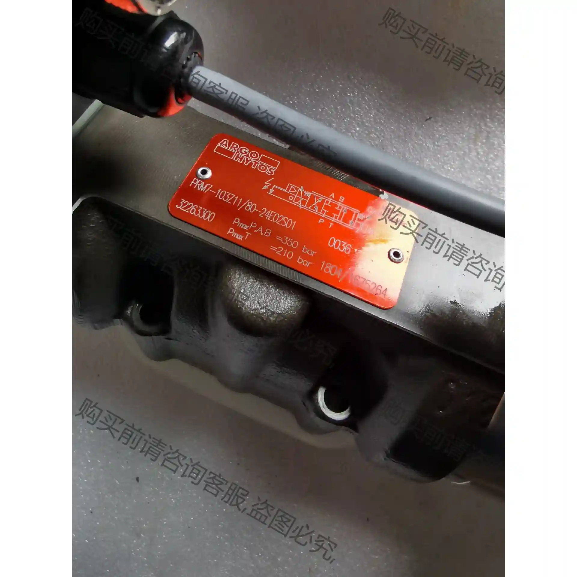 雅歌进口电比例阀PRM7-103Z11/80-24E02S0 先议价 拆机货包好