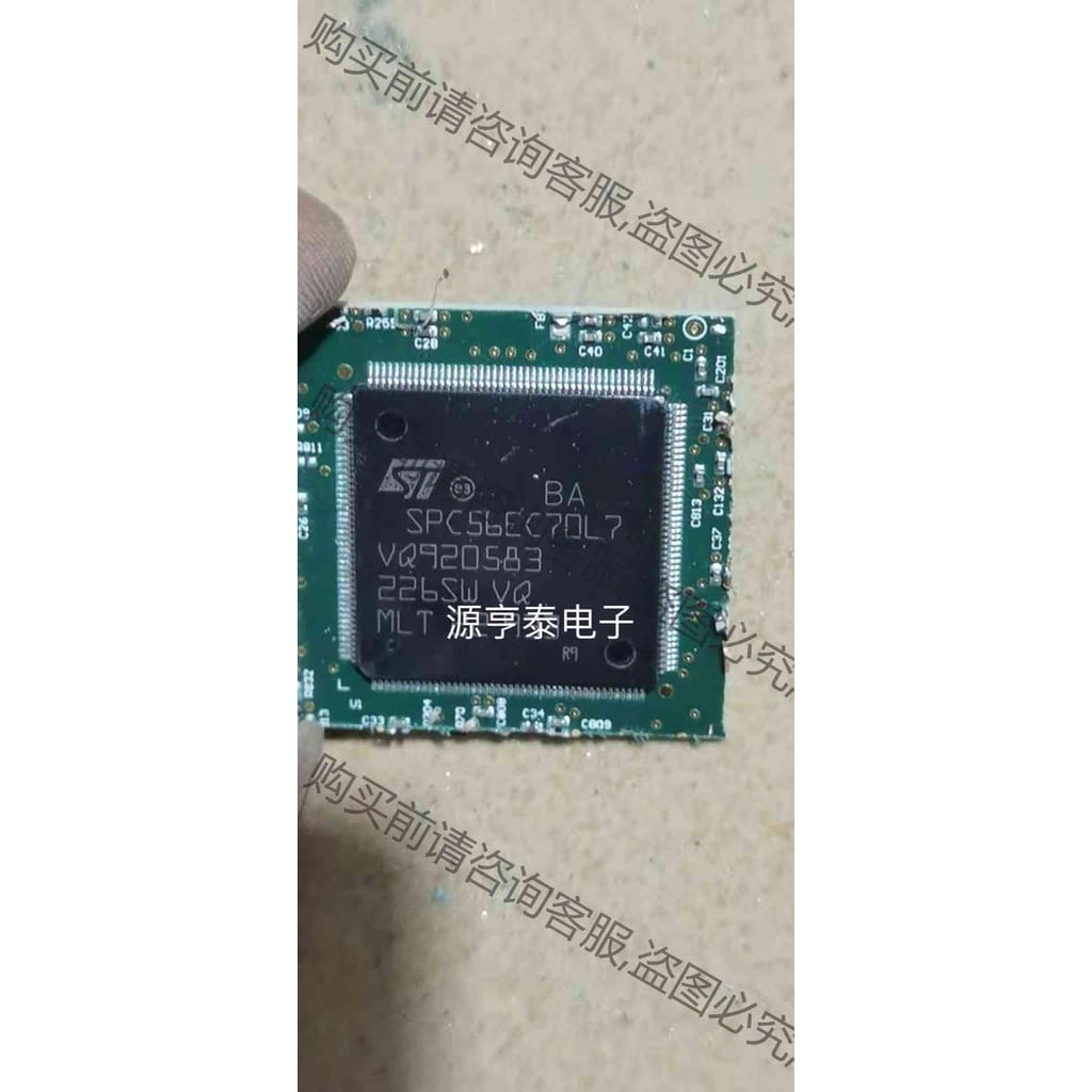 功能正常议价 SPC56EC70L7 现货几百个，有需要的联