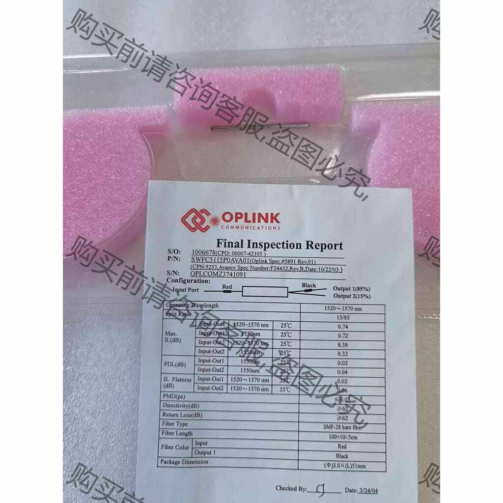 功能正常议价 OPLINK光纤分光器1520-1570nm
