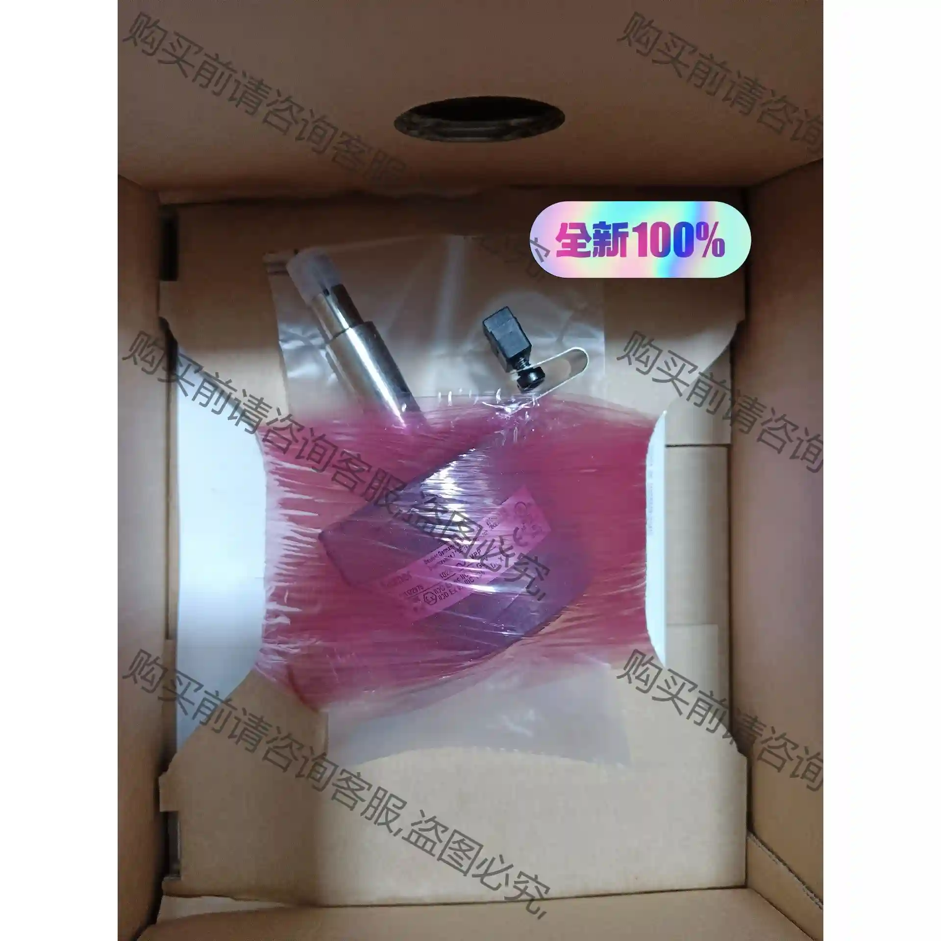 sew编码器ES2S OGS 72 DN 1024R 件号 先议价 拆机货包好