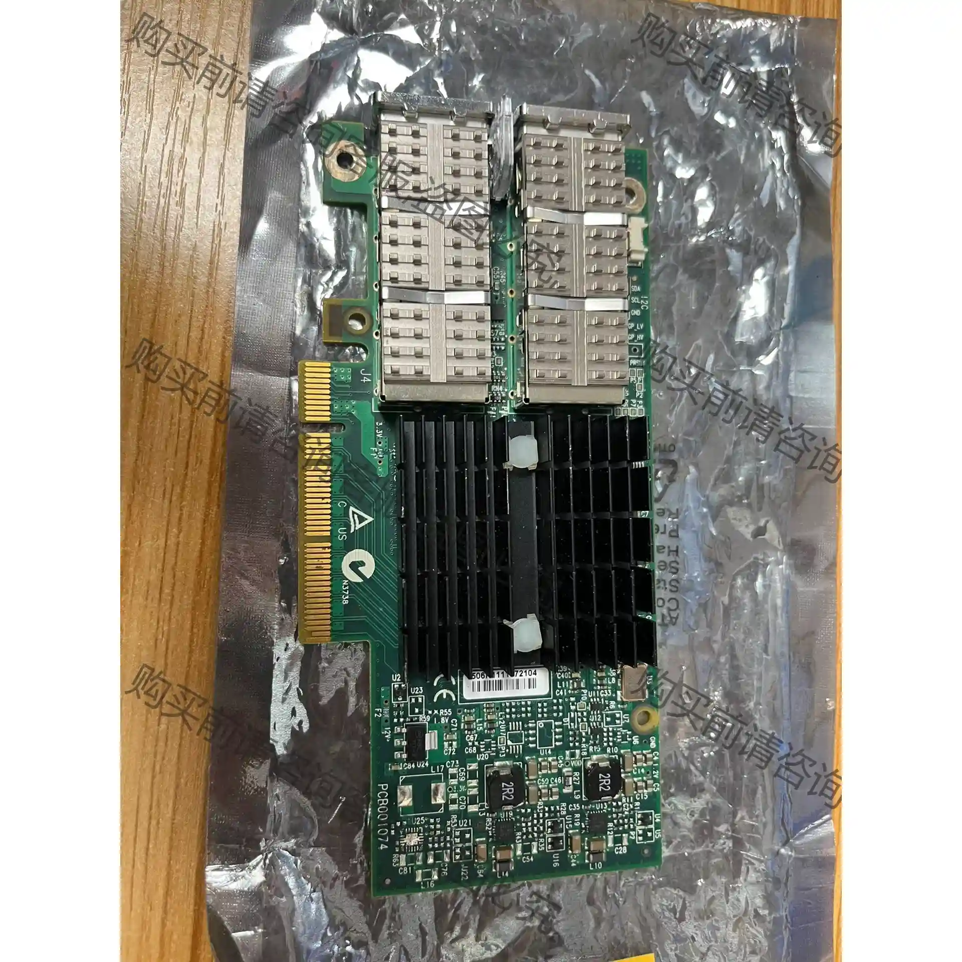 Mellanox ConnectX-3 MCX354A-FC 先议价 拆机货包好