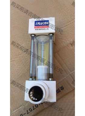 功能正常议价 韩国FLUCON 流量计 液位计，FW1530-LO-TV-