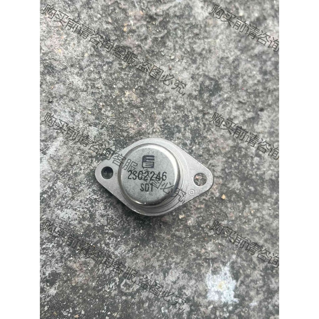 功能正常议价 2SC2246金封三极管C2246 超声波机用大功率管，库存